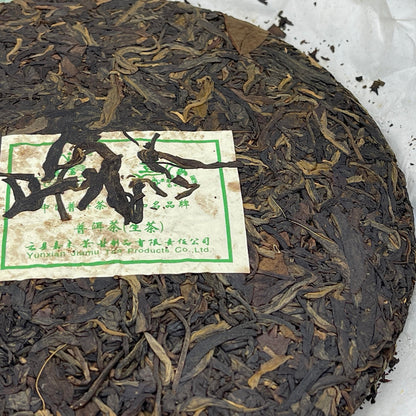 2009 Jiamu Rookie Raw Pu-erh Tea Cake, 357g, from Yunnan