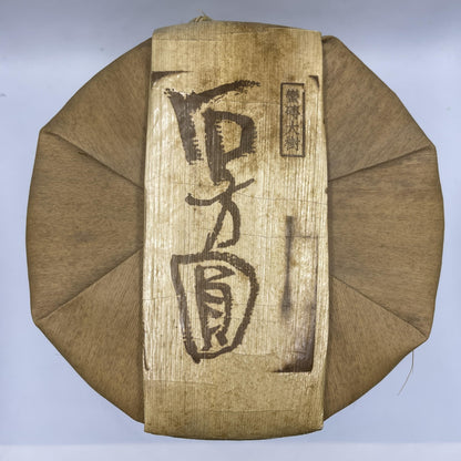 2013 Shifangyuan Manzhu Big Tree Raw Pu-erh Tea, 357g, from Yunnan