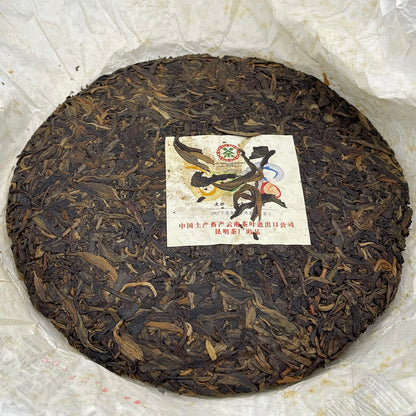 Custom Tea Chinese Olympics 2007 Raw Pu-Erh Tea Cake 357g