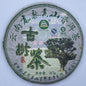 2010 Gaoligong Mountain Ancient Tree Raw Pu-erh Tea Cake, 357g, from Yunnan