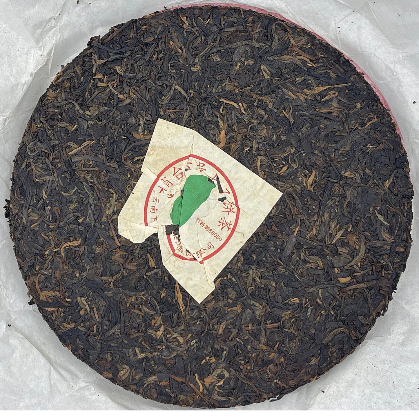 2011 Shimonoseki Xiao Tai Liu Raw Pu-erh Tea Cake, 357g, from Yunnan