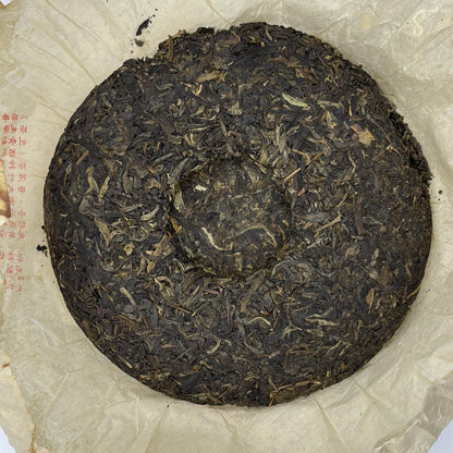 Che Shun Hao Chaotian Gongrui Raw Pu-Erh Tea 2004 – 357g
