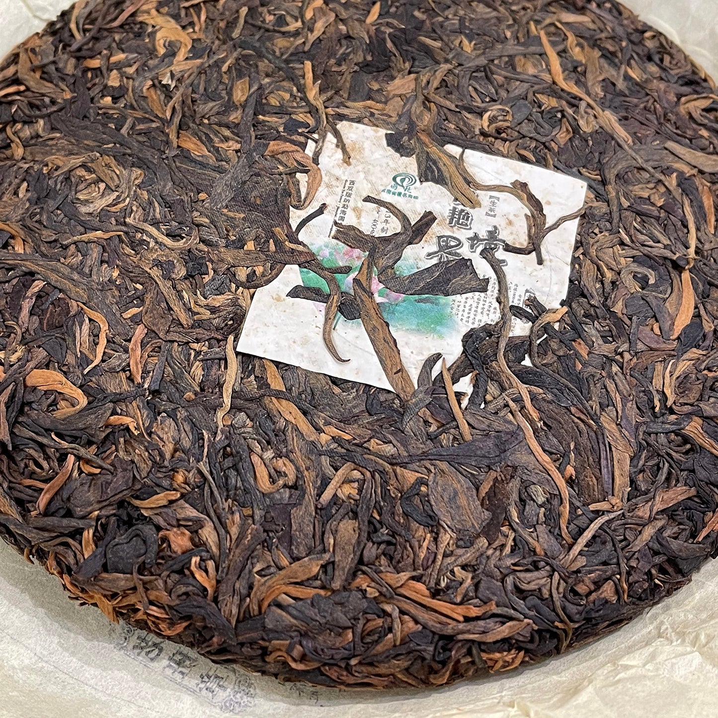 Xishuangbanna Realm Lao Ban Zhang 2013 Raw Pu-Erh Tea Cake 400g