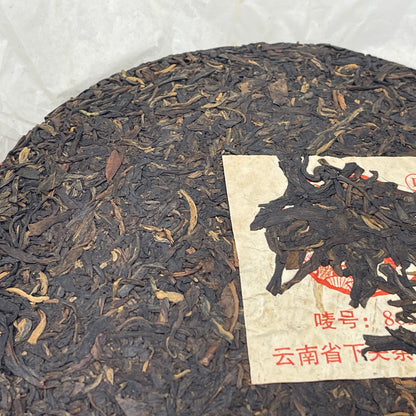 2006 Shimonoseki 8653 Raw Pu-erh Tea Cake, 357g, from Yunnan