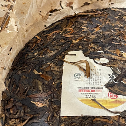 Pu-Erh tea,2012,Xishuangbanna,Ext errestrial Tea Source,400g,Raw