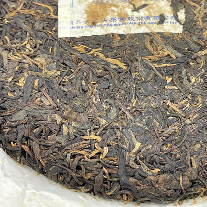 Pu-Erh tea,2011,SIX FAMOUS TEA MOUNTAIN,Five Blessings,357,Raw