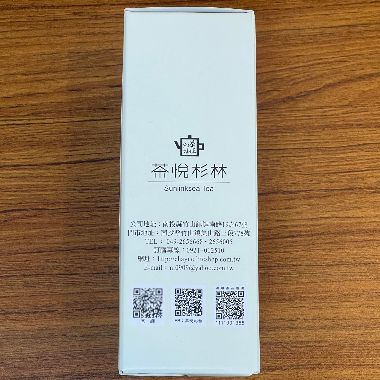 Taiwan unique tea,台茶23號杉林雅韻 TTES No.23(Qi Yun),Black tea,50g*6