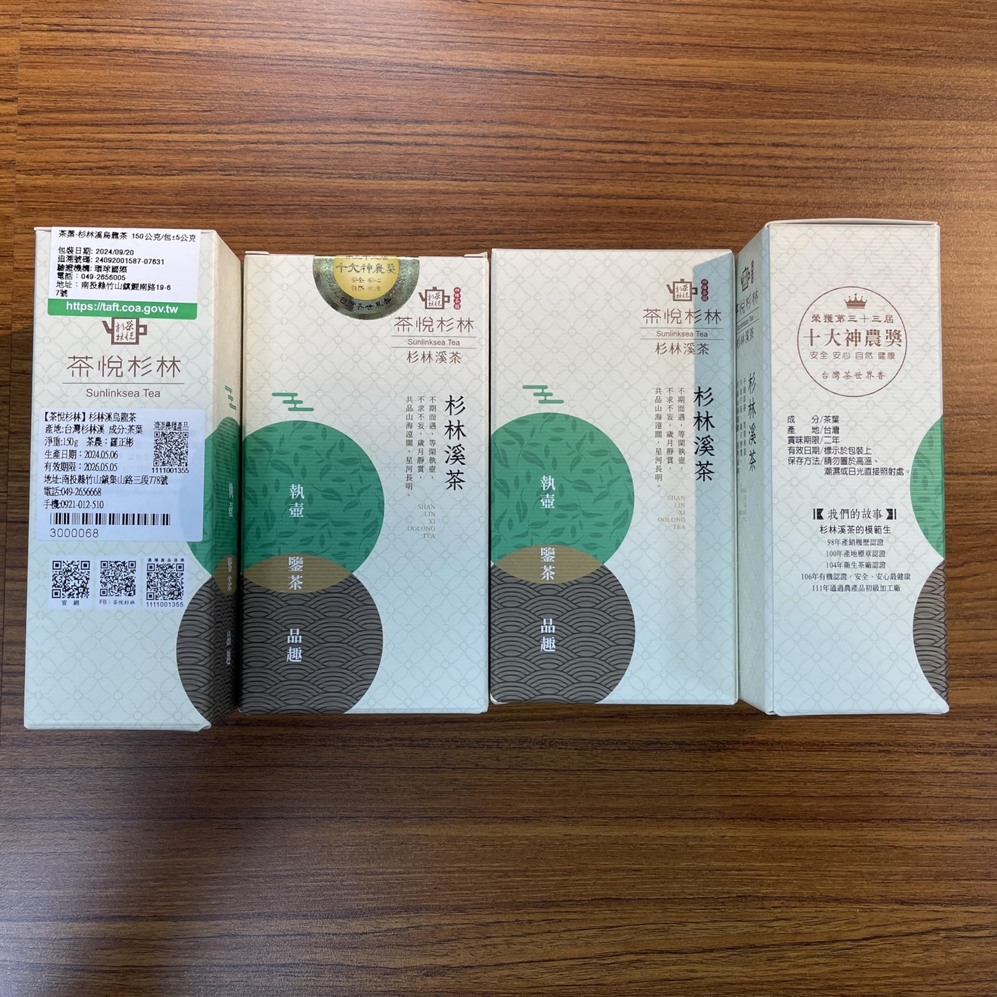 Shanlinxi Oolong Tea (Light Fragrance Type), 150g x 4 Tins – Taiwanese High Mountain Tea, Light Roast, Handpicked Leaves from Nantou