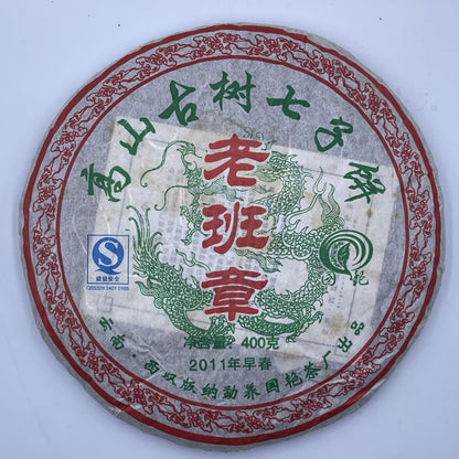 2011 Guoyan Laobanzhang - Gaoshan Ancient Tree Seven-Child Cake Raw Pu-erh Tea, 400g, from Yunnan
