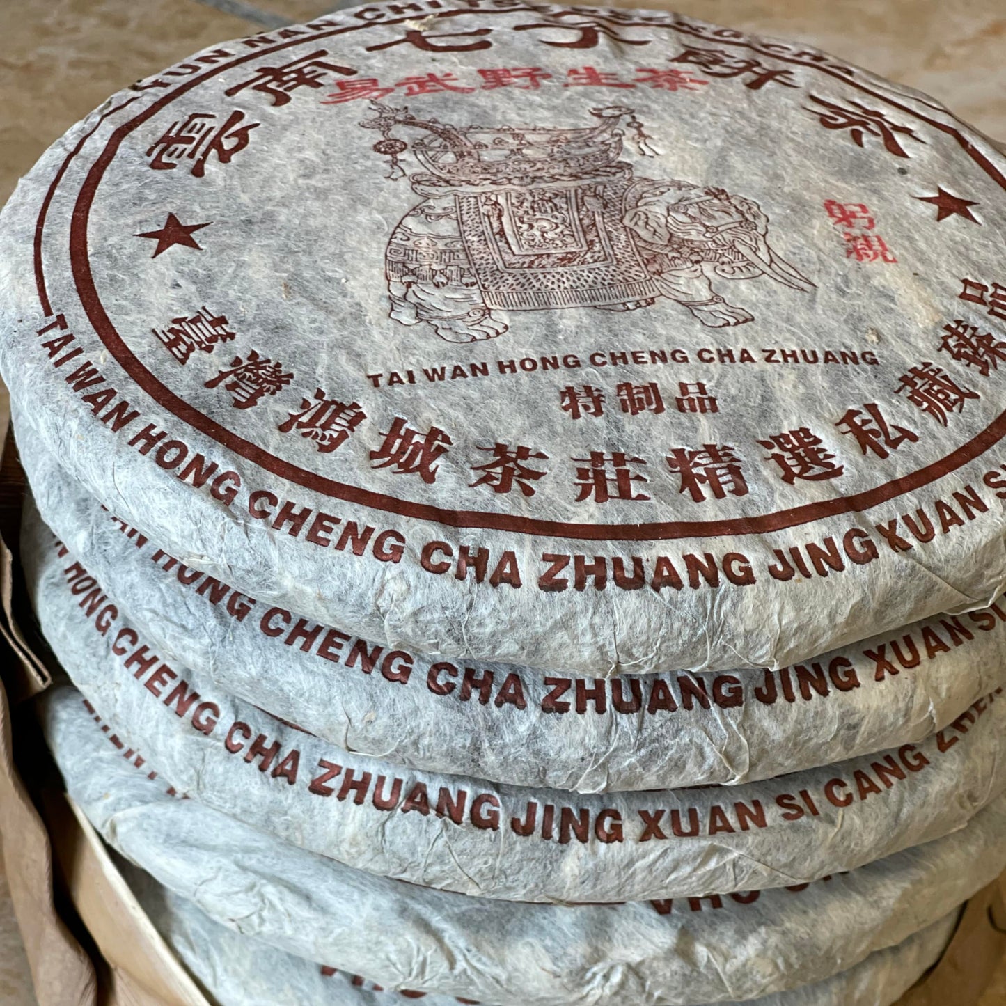 2009 Yiwu Wild Raw Pu-erh Tea, 500g, from Yunnan