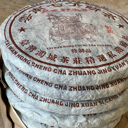 2009 Yiwu Wild Raw Pu-erh Tea, 500g, from Yunnan