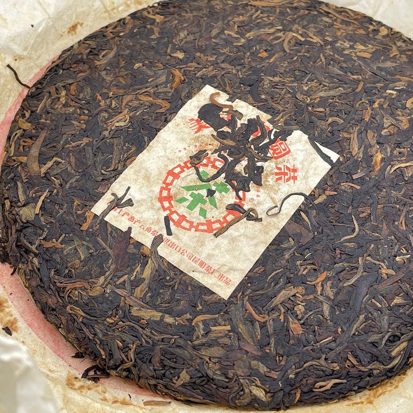 2007 China Tea Artistic Character Raw Pu-erh Tea Cake, 357g, from Yunnan