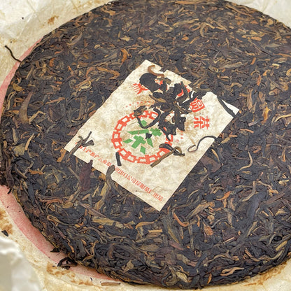 2007 China Tea Artistic Character Raw Pu-erh Tea Cake, 357g, from Yunnan