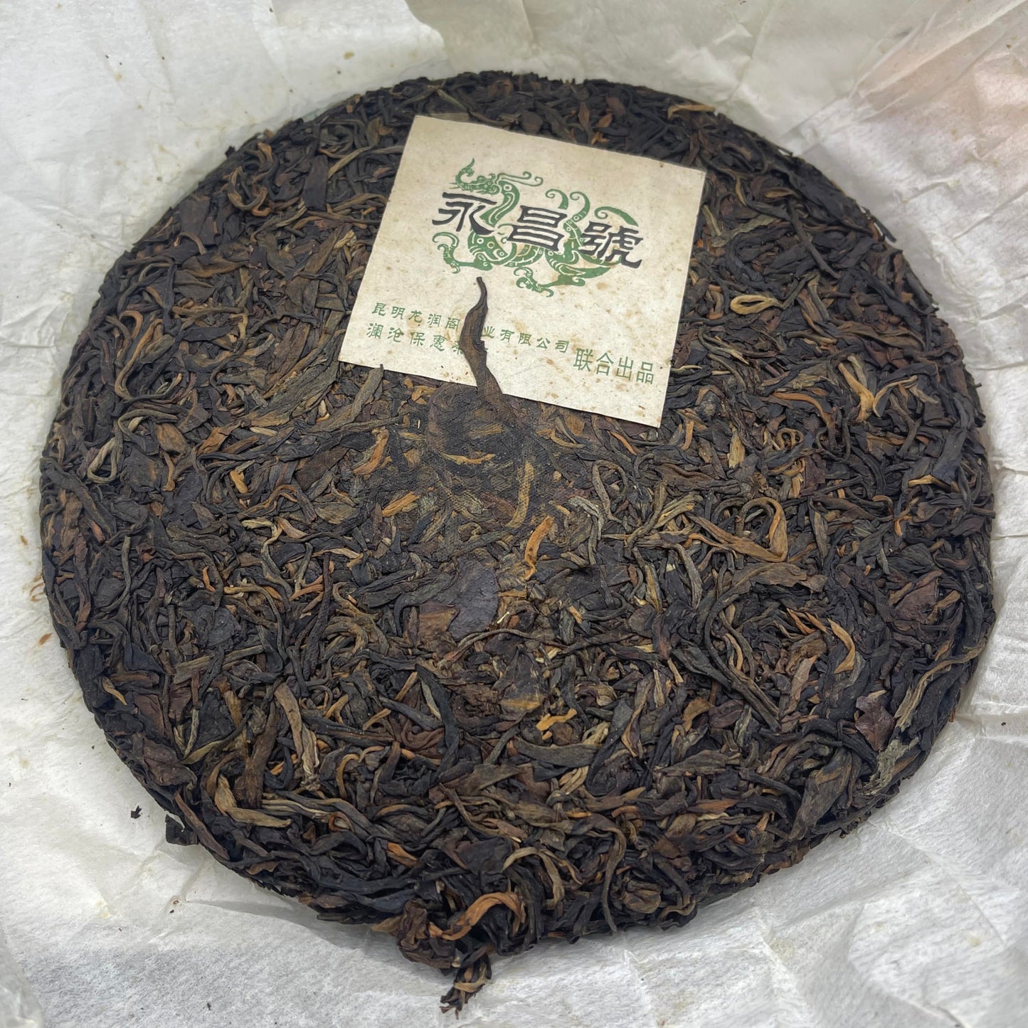Pu-Erh tea,2006,Yongchang Hao,Yunnan Pu'er Tea Cake,357,Raw