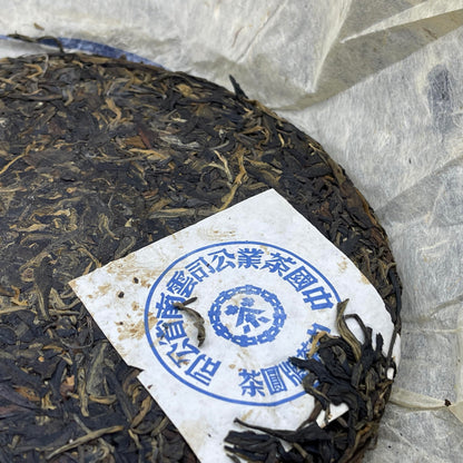China Tea 1990s Hong Kong Commissioned Da Lan Yin Raw Pu-erh Tea Cake, 357g