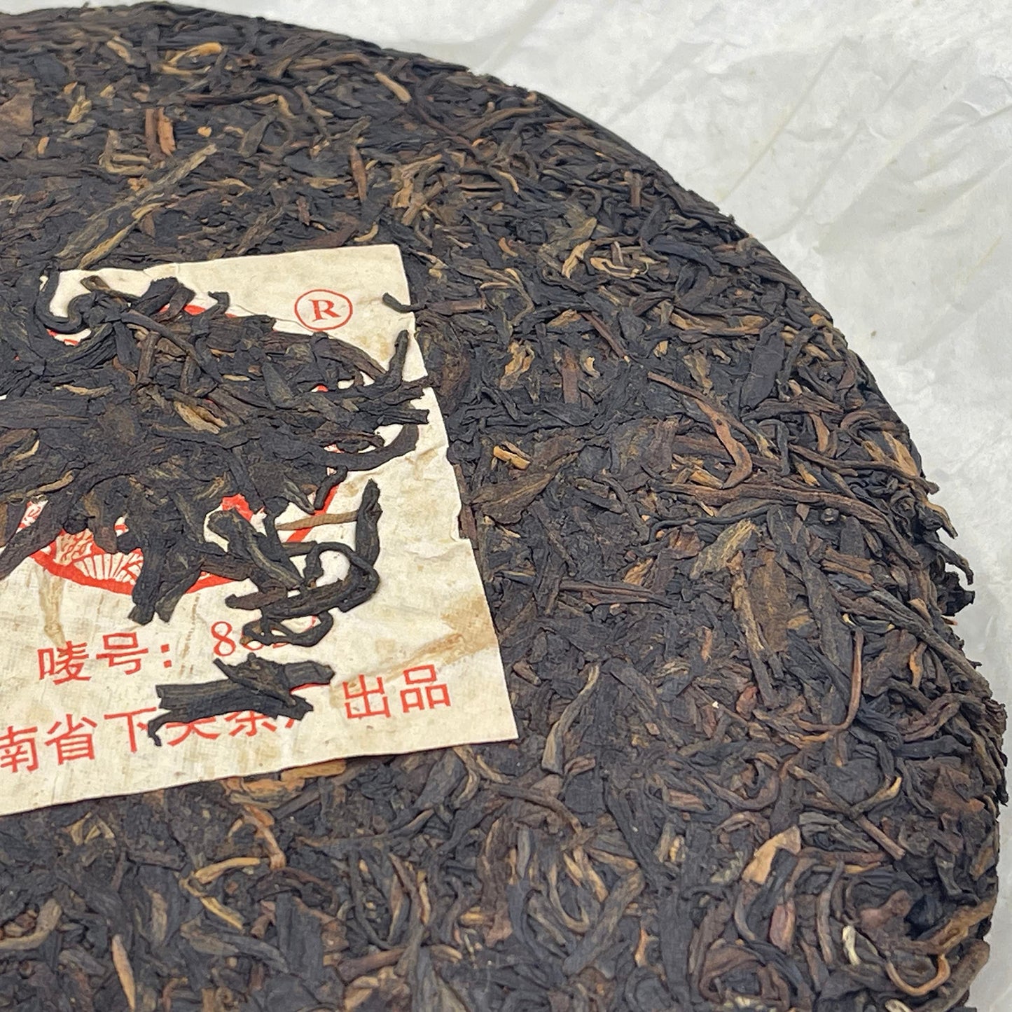 2006 Shimonoseki 8653 Raw Pu-erh Tea Cake, 357g, from Yunnan