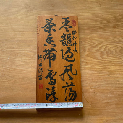 Taiwan Hinoki,The rhyme of the piano drifts with the wind, and the fragrance of tea floats with the snow.