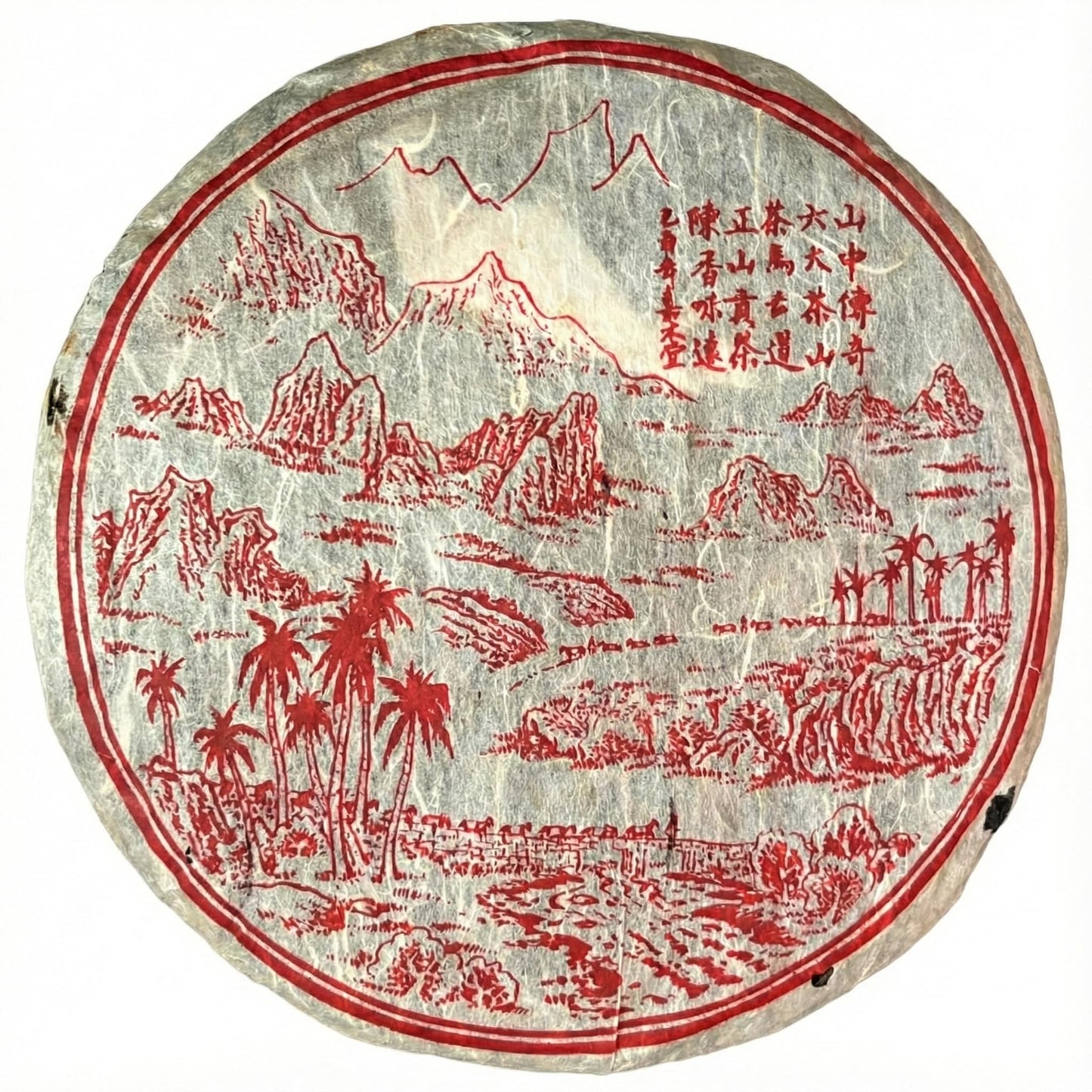 Chen Yuan Hao Mountain Legend Raw Pu-erh Tea Cake 400g 2005