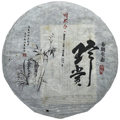 2017 Bulang Ecological Raw Pu-erh Tea Cake, 357g, from Yunnan