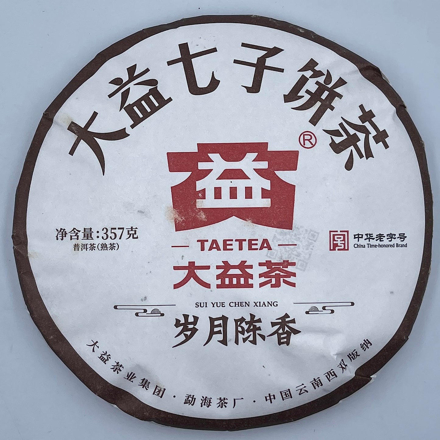 Dayi Suiyue Chenxiang Ripe Pu-Erh Tea 2022 – 357g