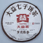 Dayi Suiyue Chenxiang Ripe Pu-Erh Tea 2022 – 357g
