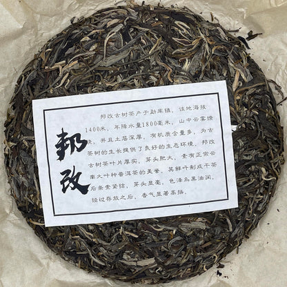 Pu-Erh tea,2021,SHENG JIA YUAN,Eighteen Villages of Mengku - Bang Gai,357g,Raw