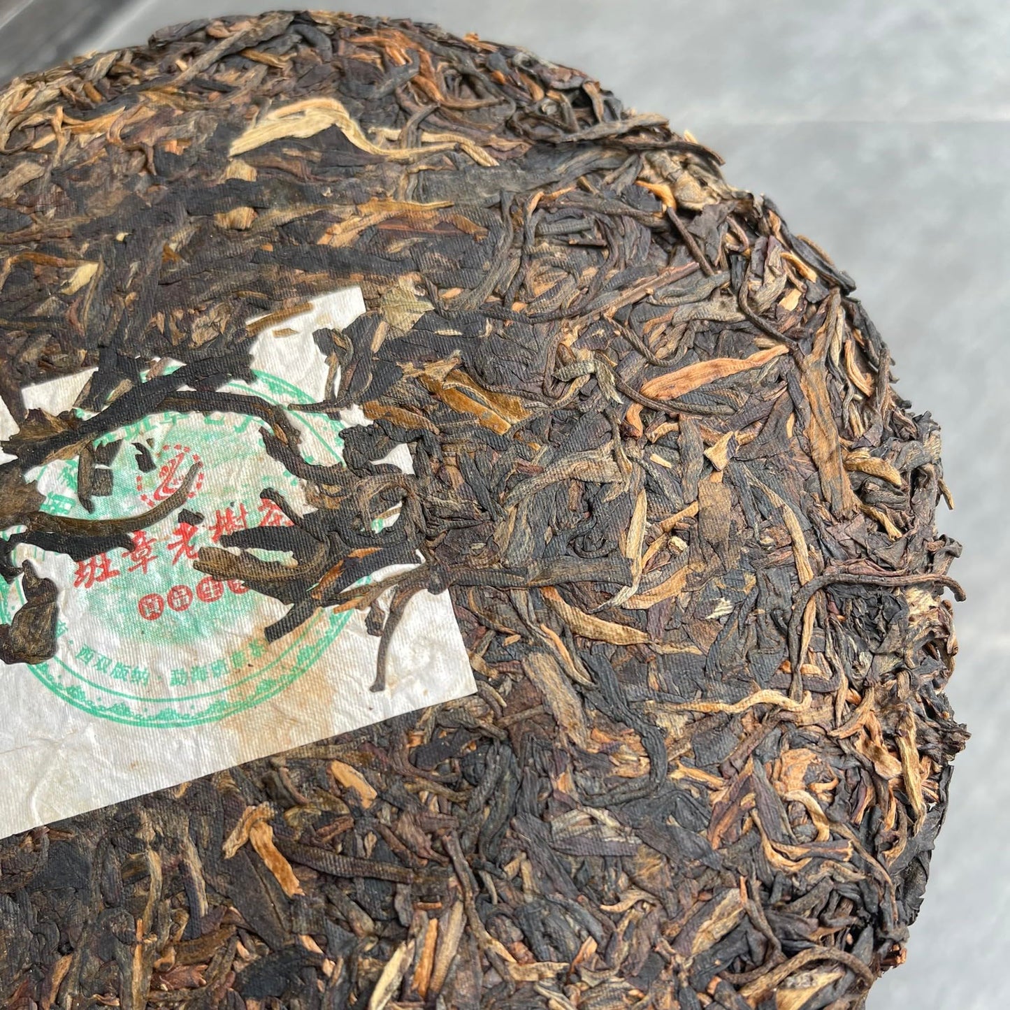 2006 Lao Man'e Banzhang Old Tree Raw Pu-erh Tea, 357g, from Yunnan