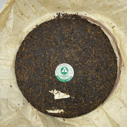 Mengku Rongshi Qizi Bing Ripe Pu-Erh Tea 2006 – 400g