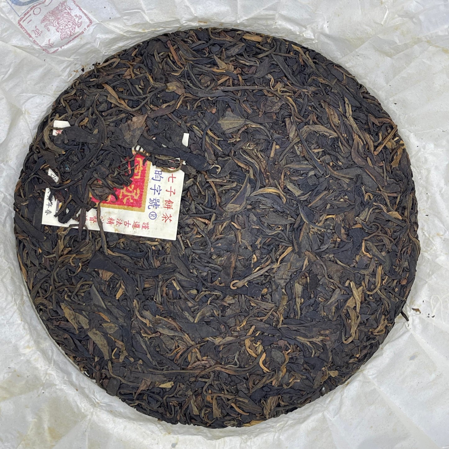 Yiwuzhengshan Raw Pu-erh Tea Cake, “Cheng Yun” Series by Yuanyuantang, 375g, from Yunnan