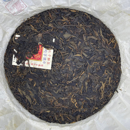 Yiwuzhengshan Raw Pu-erh Tea Cake, “Cheng Yun” Series by Yuanyuantang, 375g, from Yunnan