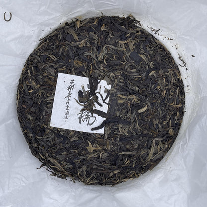 2021 Mannuo Raw Pu-erh Tea Cake, 357g, from Yunnan