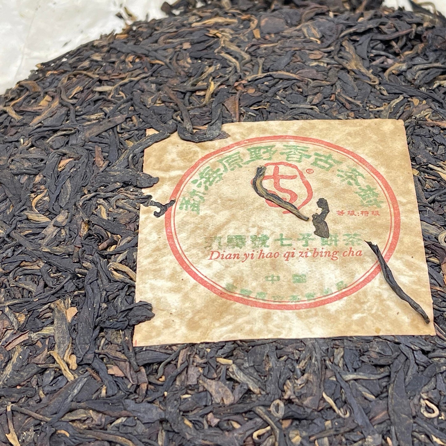 2004 Dian Yi Hao Menghai Wild Fragrance Ancient Tree Raw Pu-erh Tea Cake, 400g, from Yunnan