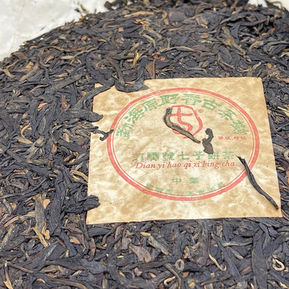 2004 Dian Yi Hao Menghai Wild Fragrance Ancient Tree Raw Pu-erh Tea Cake, 400g, from Yunnan