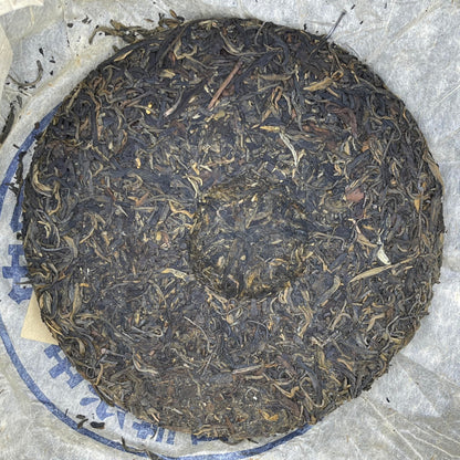 China Tea 1990s Hong Kong Commissioned Da Lan Yin Raw Pu-erh Tea Cake, 357g