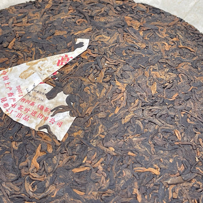 2007 Custom High Mountain Premium Ripe Pu-erh Tea Cake, 357g, from Yunnan