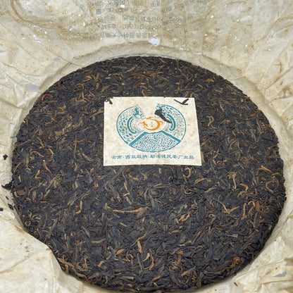 Jianmin Tea Factory 2005 Raw Pu-Erh Tea Cake – Yunnan Qizi Bing Sheng Cha, 357g Aged Chinese Pu-Erh