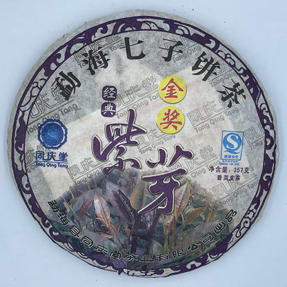 2008 Tongqingtang Golden Award Purple Bud Raw Pu-erh Tea Cake, 357g, from Yunnan