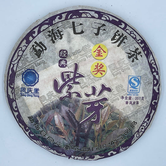 2008 Tongqingtang Golden Award Purple Bud Raw Pu-erh Tea Cake, 357g, from Yunnan