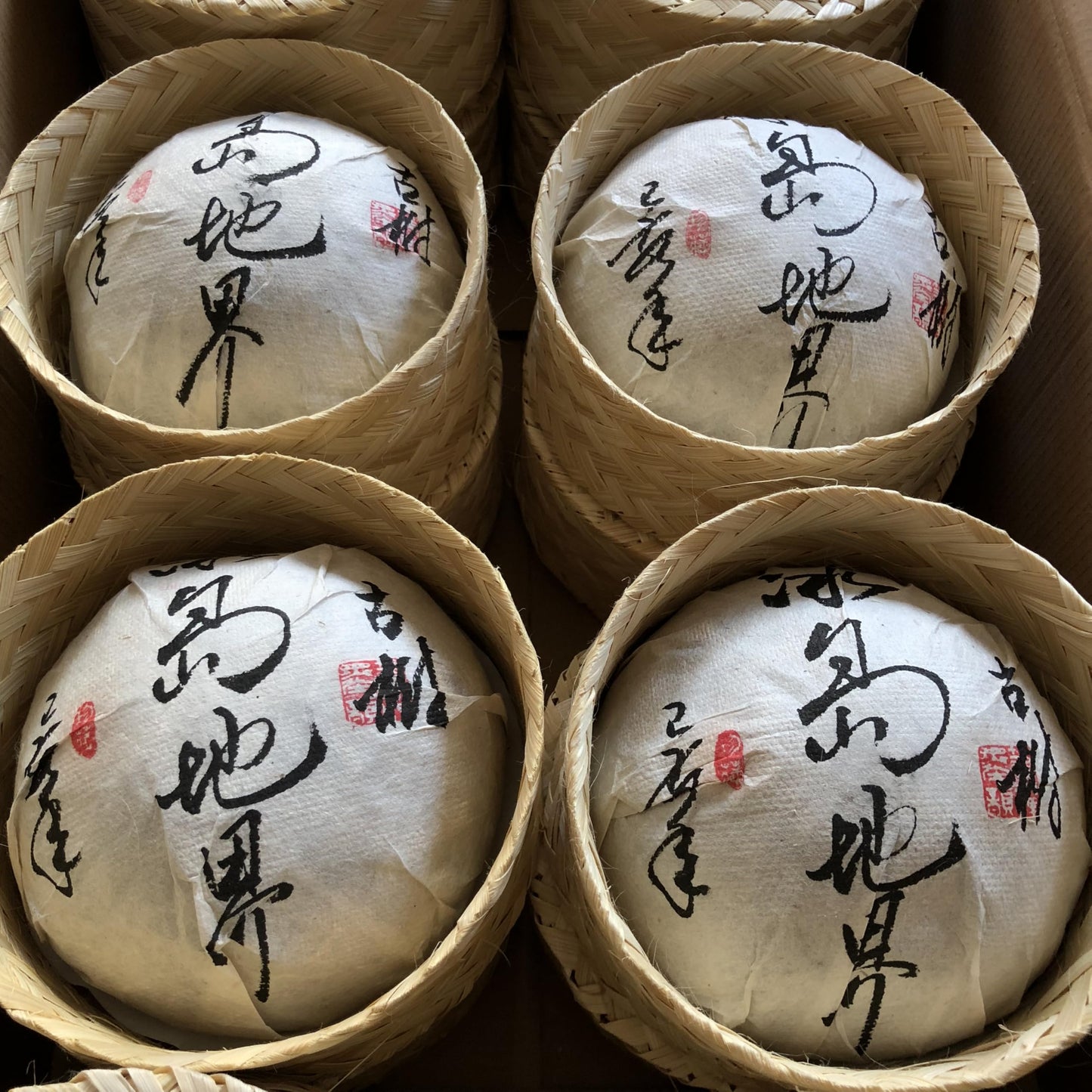 2019 Bingdao Dìjiè Raw Pu-erh Tea Cake, 500g, from Yunnan