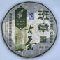 Pu-Erh tea,2007,Banzhang Ancient Tea,357g,Raw