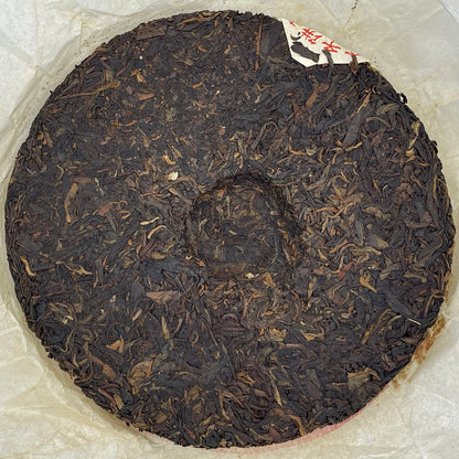 2007 China Tea Ba Ba Green Raw Pu-erh Tea Cake, 357g, from Yunnan