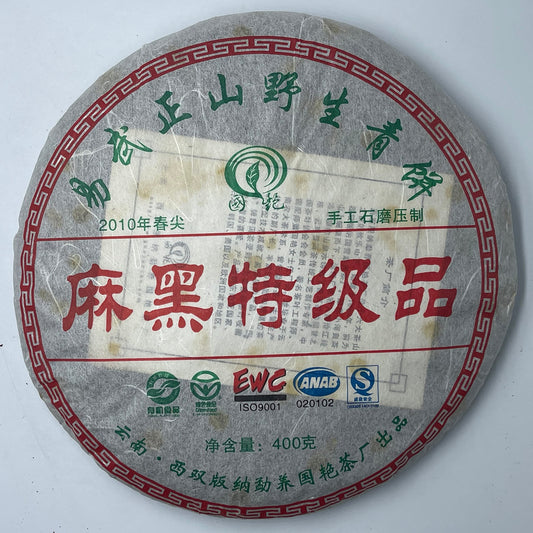 Guoyan Mahei Raw Pu-Erh Tea 2010 – 400g