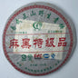 Guoyan Mahei Raw Pu-Erh Tea 2010 – 400g