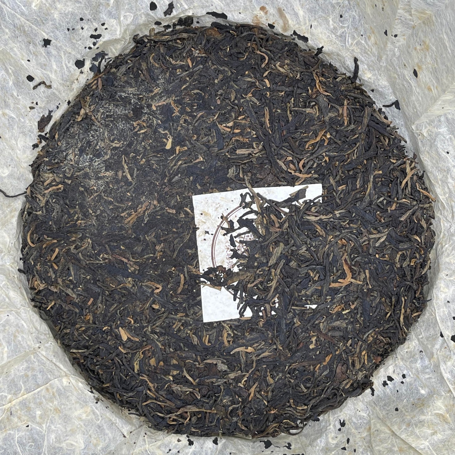 Song Pin Hao "Brown Label" Raw Puerh Tea Cake - 357g (1990s Reproduction)