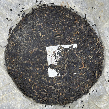 Song Pin Hao "Brown Label" Raw Puerh Tea Cake - 357g (1990s Reproduction)