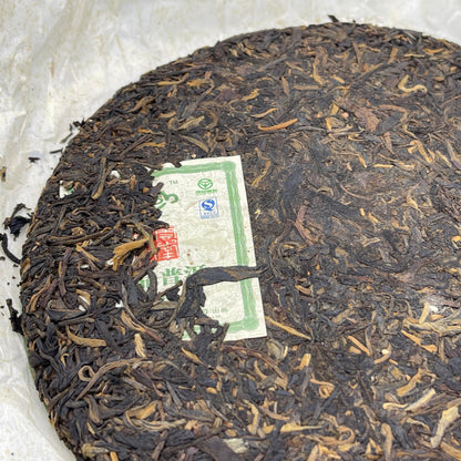 2007 Yipin Pu'er Raw Pu-erh Tea Cake, 357g, from Yipin Tang, Yunnan