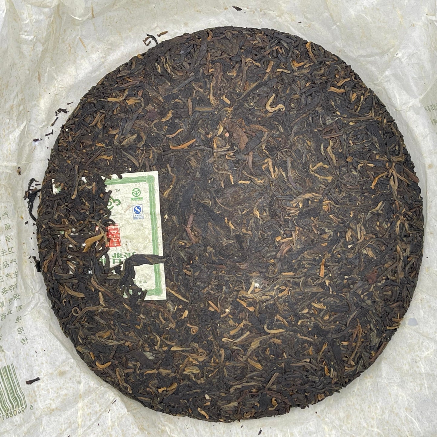 2007 Yipin Pu'er Raw Pu-erh Tea Cake, 357g, from Yipin Tang, Yunnan