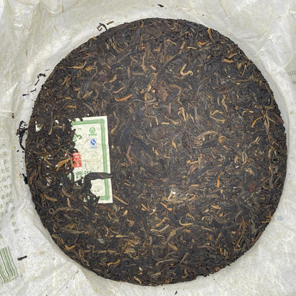 2007 Yipin Pu'er Raw Pu-erh Tea Cake, 357g, from Yipin Tang, Yunnan