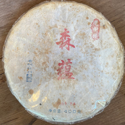 Pu-Erh tea,2015,Rongshu,Mori Yun,400g,Raw