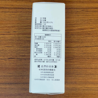 Taiwan unique tea,Chin-Shin-Oolong,白毫烏龍 Shanlinxi Kung Fu Black Tea,50g*6